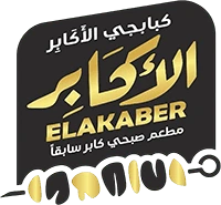 نورنا نجم الدراما المصرية / محمد عبدالحافظ